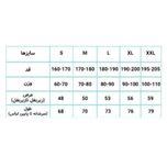 کیت ورساچه تیم ملی ایتالیا 2023 تیشرت با شورت