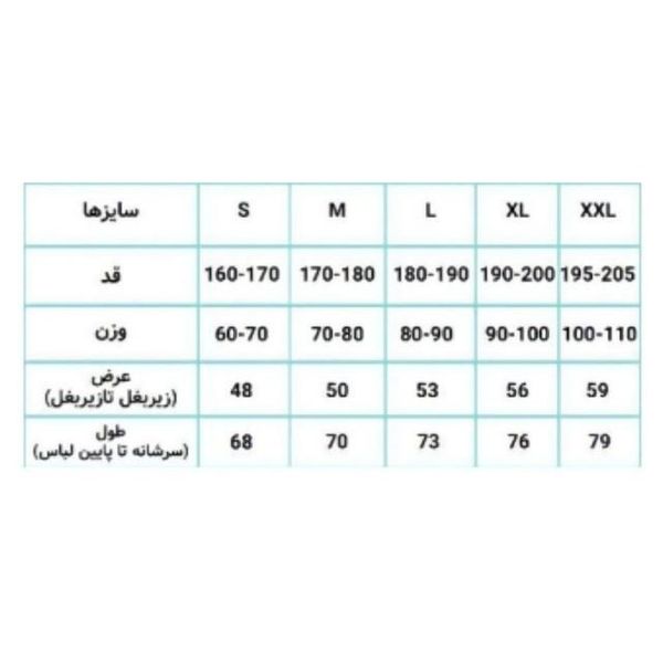 کیت ورساچه تیم ملی ایتالیا 2023 تیشرت با شورت