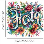 استیکر پارچه و لباس مدل گل رومی