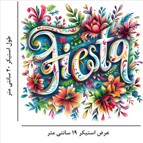 استیکر پارچه و لباس مدل گل رومی