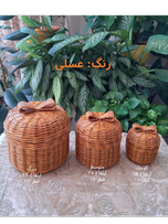 باکس پاپیون‌دار کوچک حصیری استودیو راح