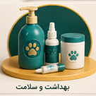 بهداشت و سلامت