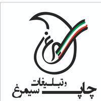 اروند سیمرغ