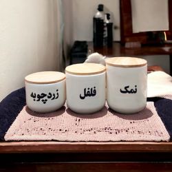 جا ادویه سه عددی لوکسینه