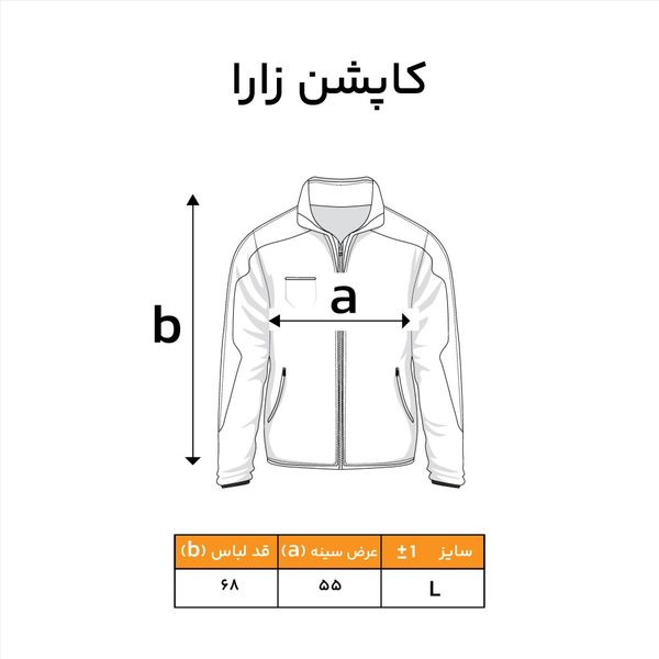 کاپشن خلبانی رنگ مشکی