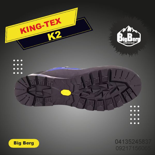 کفش کینگ‌تکس مدل k2