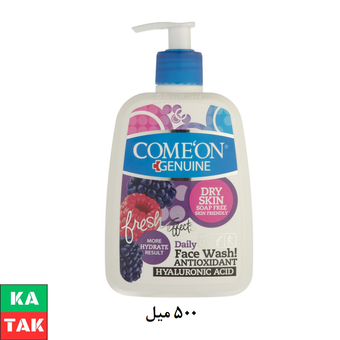 ژل شستشوی صورت مخصوص پوست خشک کامان  حجم 500 میلی لیتر