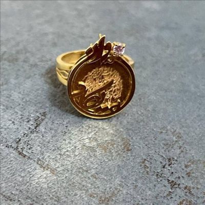 انگشتر وان یکاد