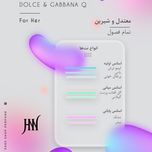ادکلن دولچه گابانا کویین (کیو) 100 میل جانوین (جکوین) Dolce & Gabbana Q Johnwin