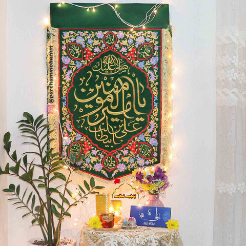 عید غدیر