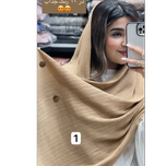 شال برشکا طرح دکمه
