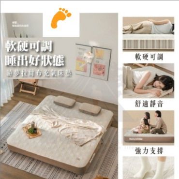 تشک چند منظوره نیچرهایک مدل CNK2450WS023