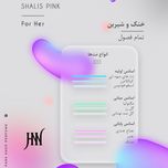 ادکلن دلبر (شالیز صورتی) 100 میل جانوین (جکوین)   Delbar (Shalis Pink) Johnwin