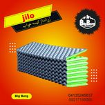 زیر انداز کیسه خواب جیلو