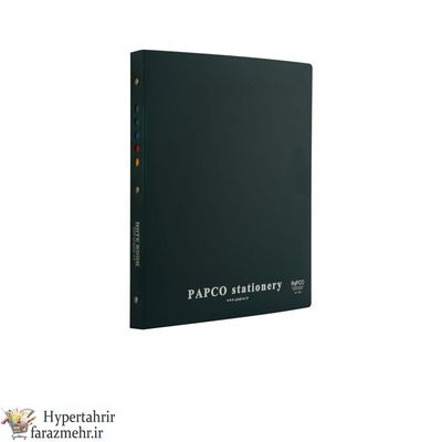 دفتر کلاسوری  200 برگ مدیران پاپکو(Papco) مدل  A4-625  رنگبندی (مشکی-یشمی -طوسی تیره -سرمه ای-زرشکی)