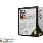 بازی فکری مافیا کلاسیک پیشرفته جواهری