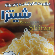 پنیر پیتزا موزارلا