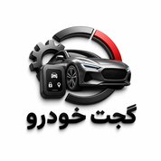 گجت خودرو