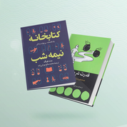 کتاب و مجله