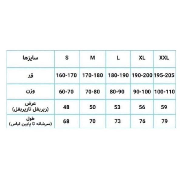 کیت کانسپت اول تیم ملی فرانسه 2024 تیشرت با شورت
