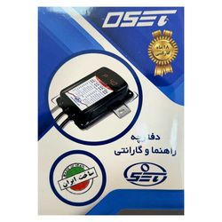 کنترل هوشمند پمپ آب اوست مدل دیجیتال