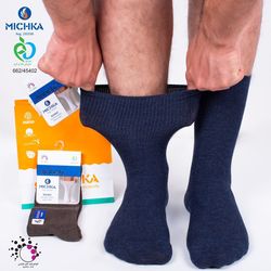 مردانه نانو دیابتیک