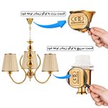 لوستر 3 شعله زیمادور مدل ابشار کد ZD-02