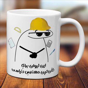 ماگ مهندسی طرح 5 | دارای گارانتی ارسال سالم