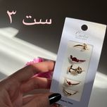پک انگشتر کارتر