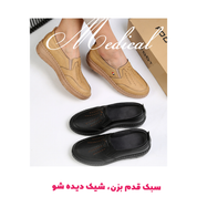 طبی