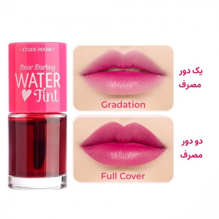 تینت لب مایع اتود هوس ETUDE HOUSE Cherry Water Tint