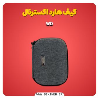 کیف هارد اکسترنال مدل WD