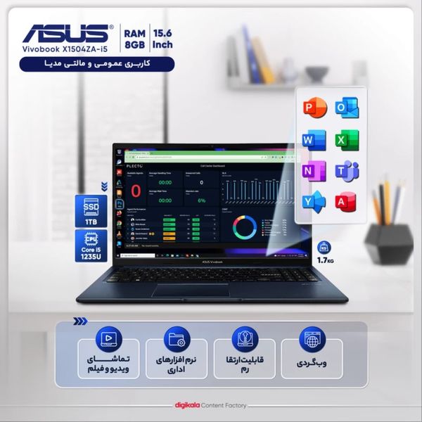 لپ تاپ 15.6 اینچی ایسوس مدل Vivobook X1504ZA-i5 1235U 8GB 1SSD