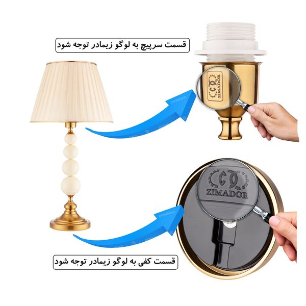 آباژور رومیزی زیمادور مدل روناک کد KT-C