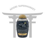 شامپو پاکسازی موی سر اوجی ایکس OGX مدل زغال Charcoal detox
