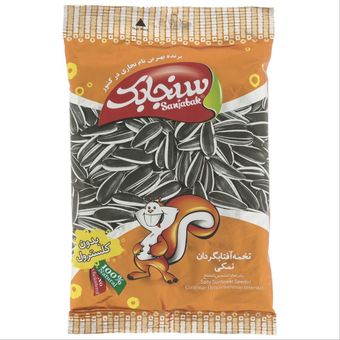 تخمه سنجابک نمکی