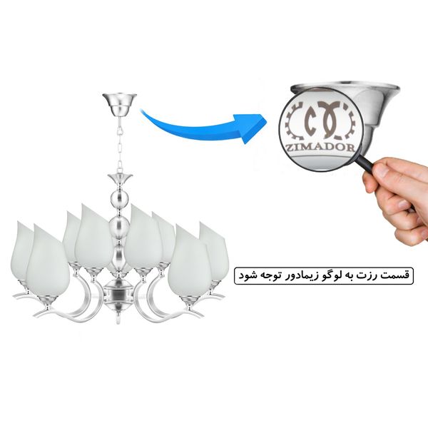 لوستر 10 شعله زیمادور مدل لیانا کد ZD-S-08