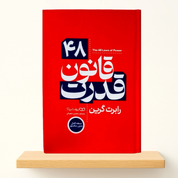 روانشناسی و توسعه فردی
