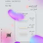 ادکلن اجمل سکریفایس 100 میل جانوین (جکوین) Ajmal Sacrifice Johnwin