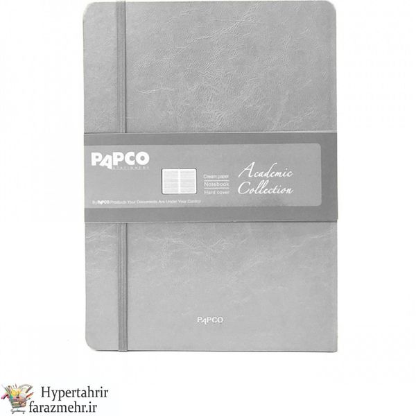 دفتر پاپکو (Papco) طرح  آکادمیک 1-2-3-4 کد NB-674-675-678-679-130 رنگبندی (نقره ای-طلایی-مسی-زرشکی-بنفش)