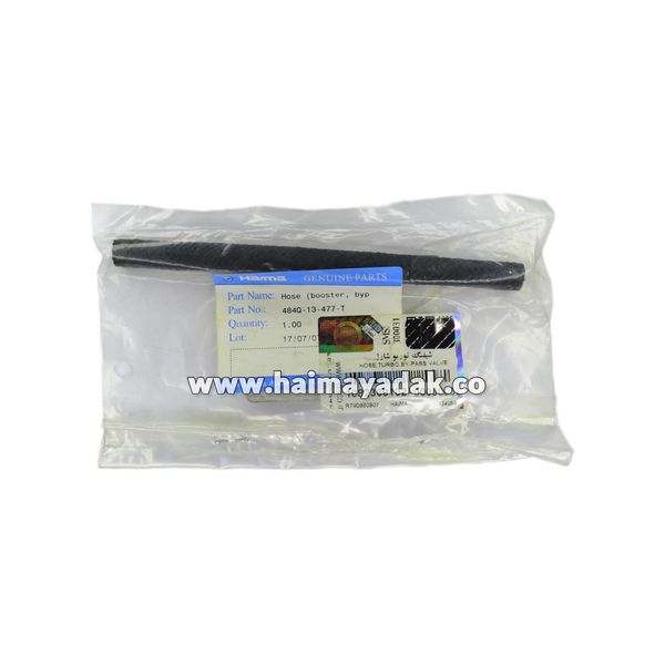 شیلنگ توربو شارژ هایما اس7 شرکتی