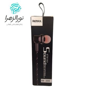 هندزفری ریمکس مدل RX-200