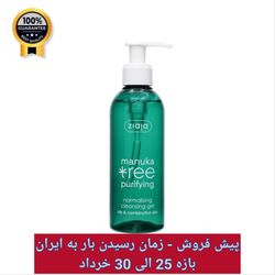 ژل شستشو صورت زیاجا Ziaja اورجینال پوست چرب سری مانوکا manuka حجم 200 میل