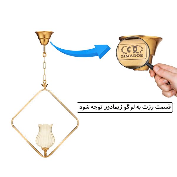 چراغ آویز زیمادر مدل دیاموند کد ZD-07
