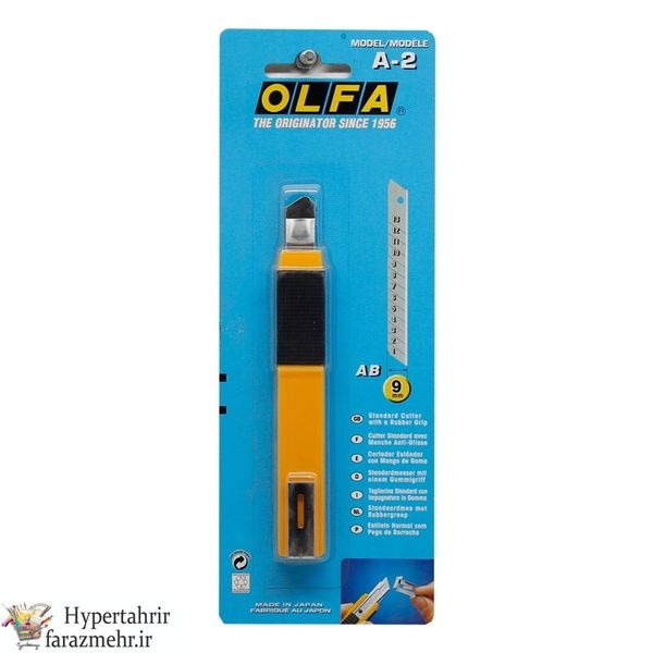 کاتر الفا (OLFA)  ژاپنی باریک کد A-2