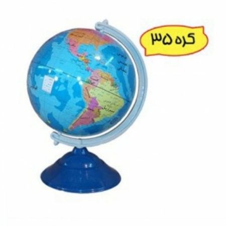 کره  جغرافیایی نقش  جهان 35  پایه فلزی