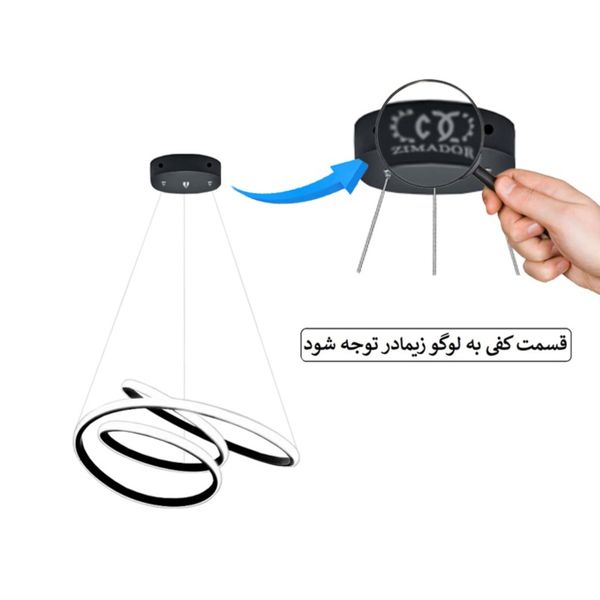 لوستر مدرن زیمادور مدل الین
