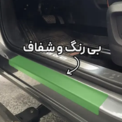 گلس پارکابی بی رنگ