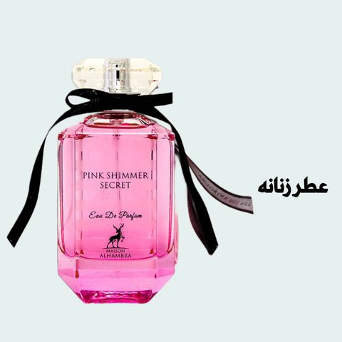 زیبایی و سلامت