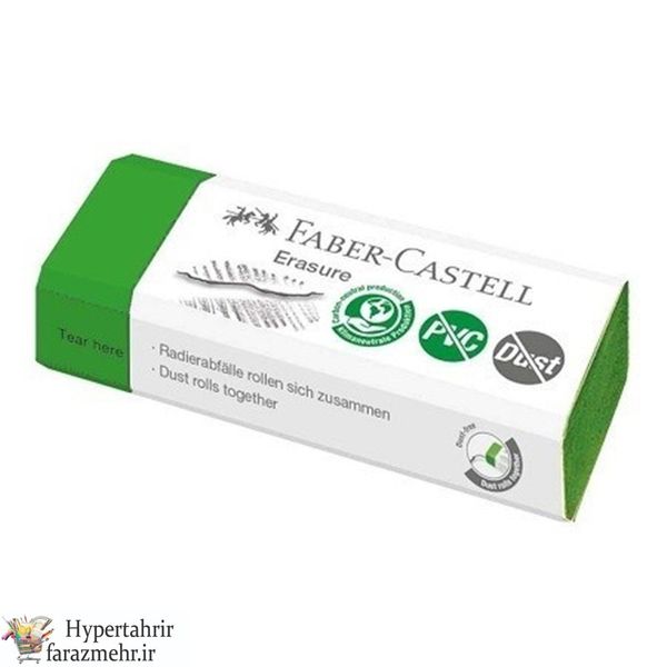پاکن فابر کاستل (Faber Castell)  فاقد پی وی سی سبز رنگ کد 187350